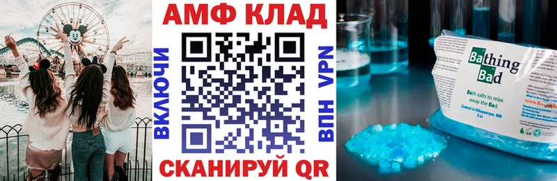 Amphetamine Розовый  Купить закладки  Карачев 