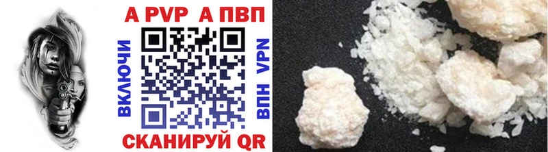 Купить  Карачев  Alpha-PVP СК КРИС 