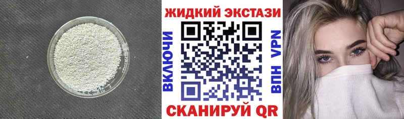 Купить  Карачев  БУТИРАТ буратино 