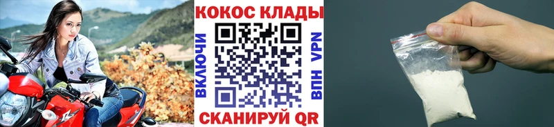 Купить где  Карачев  COCAIN FishScale 