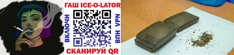 Гашиш Изолятор  Купить закладки  Карачев 