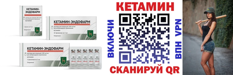 Кетамин VHQ  Купить где  Карачев 