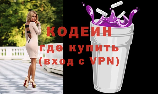 меф VHQ Бугульма