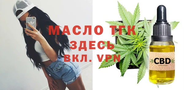 меф VHQ Бугульма