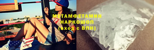 меф VHQ Бородино