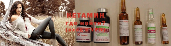 метамфетамин Бронницы