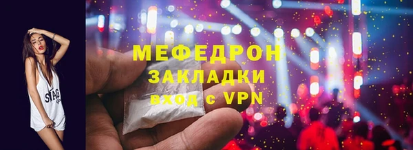 метамфетамин Бронницы