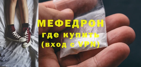 меф VHQ Бугульма