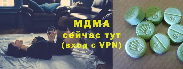 меф VHQ Бородино
