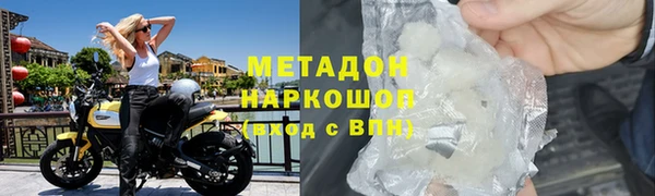 меф VHQ Бугульма