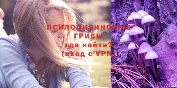 метамфетамин Бронницы