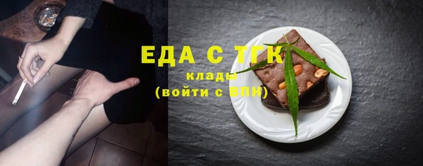 меф VHQ Бугульма