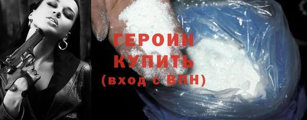 меф VHQ Бородино