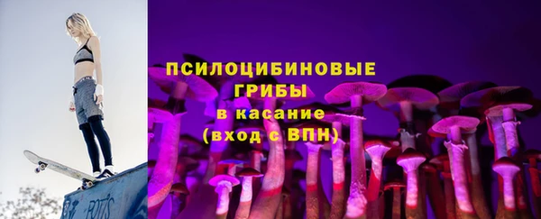 метамфетамин Бронницы
