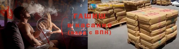 меф VHQ Бородино