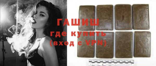 метамфетамин Бронницы