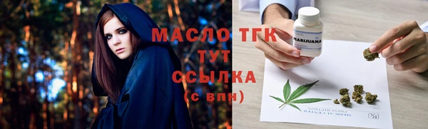 меф VHQ Бугульма