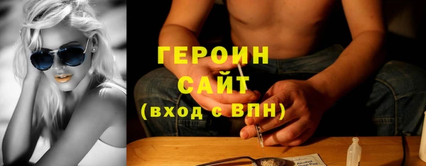 метамфетамин Бронницы