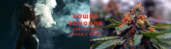 меф VHQ Бородино