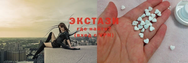 меф VHQ Бугульма