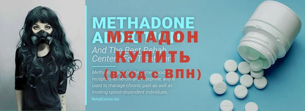 меф VHQ Бугульма