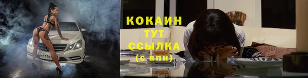 метамфетамин Бронницы