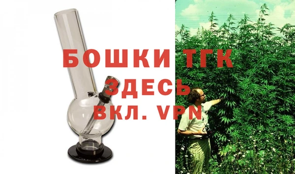 меф VHQ Бородино