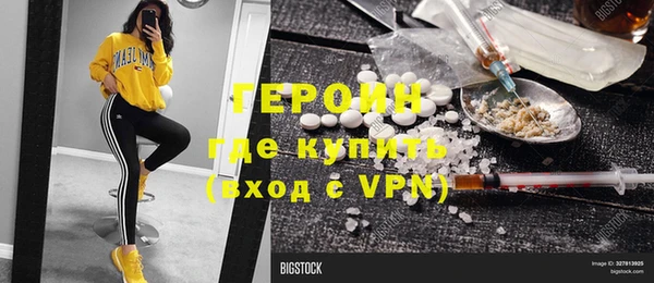 меф VHQ Бородино