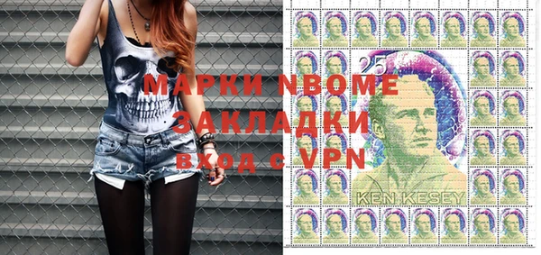 меф VHQ Бородино