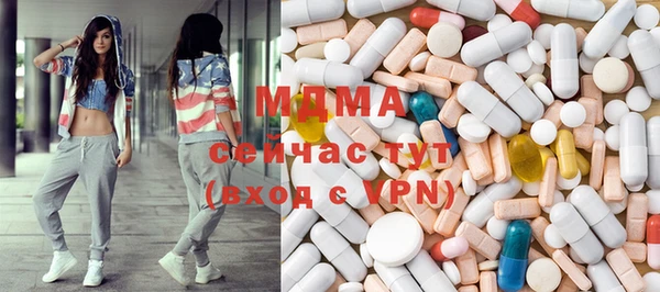 метамфетамин Бронницы