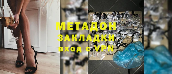 метамфетамин Бронницы
