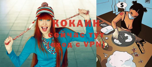 меф VHQ Бородино