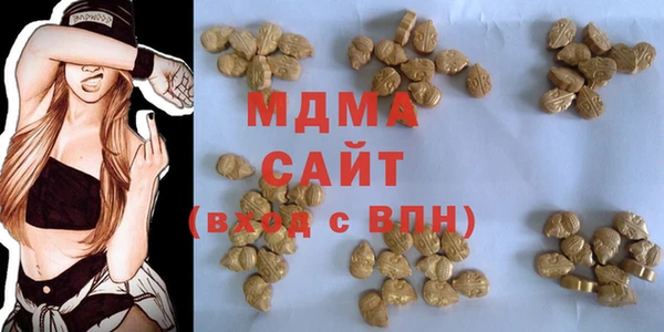 метамфетамин Бронницы