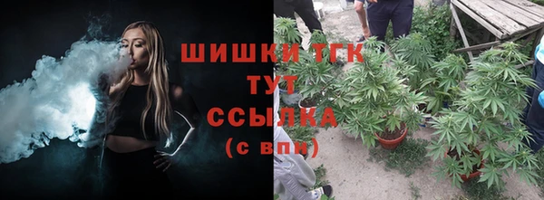 меф VHQ Бугульма