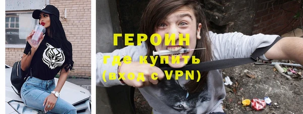 меф VHQ Бородино