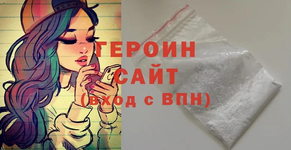 меф VHQ Бородино