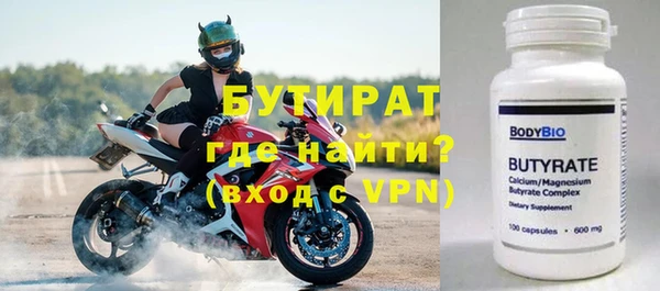 меф VHQ Бугульма