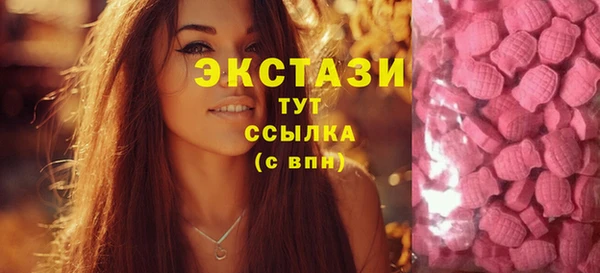 метамфетамин Бронницы