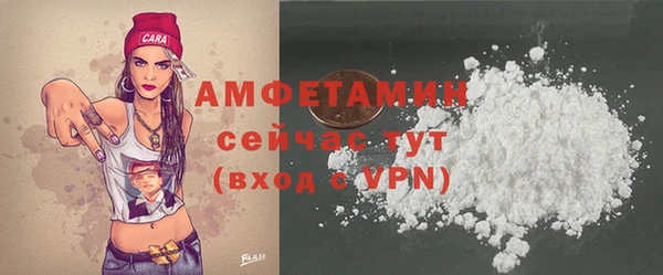 меф VHQ Бугульма