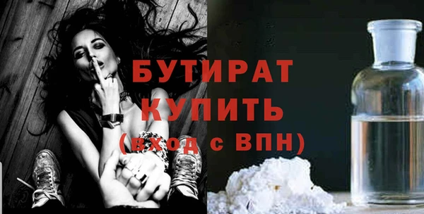 метамфетамин Бронницы