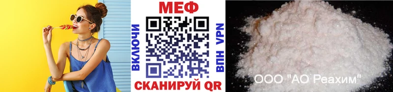 Купить закладки  Карачев  Мефедрон мяу мяу 