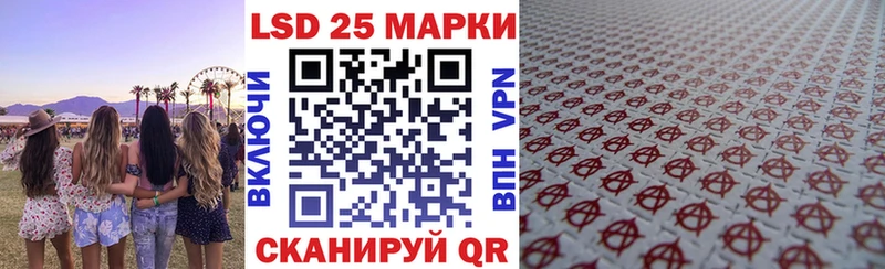 Наркотические марки 1,5мг  Купить  Карачев 