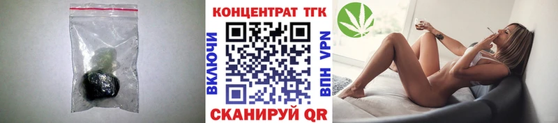 Купить где  Карачев  Дистиллят ТГК Wax 