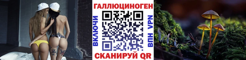 Галлюциногенные грибы мухоморы  Купить где  Карачев 